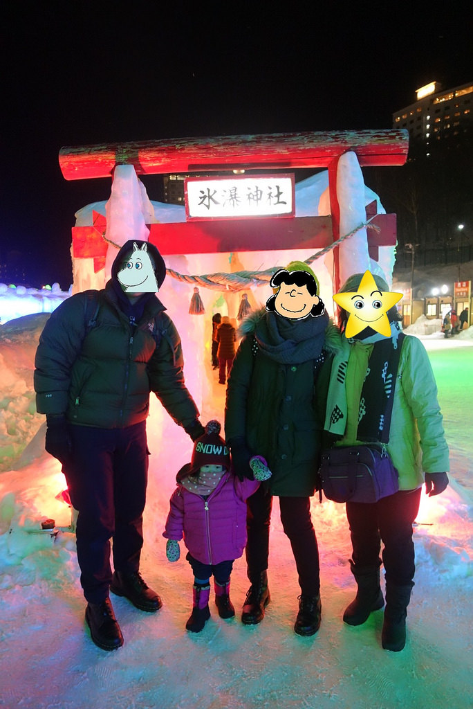 【2017道東親子行】冬天來北海道。寶寶雪地保暖穿著分享