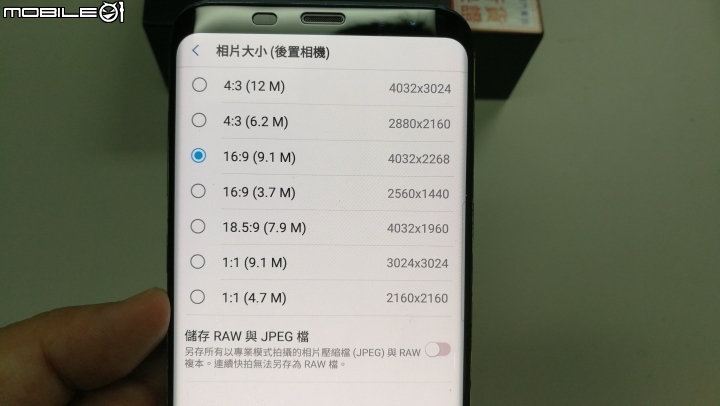 [開箱]香港版 S8+ 6GB+128GB 4G+3G雙卡雙待 珊瑚藍 簡單分享~
