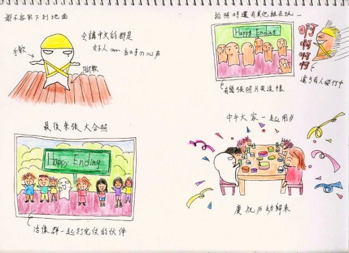 第一次自己出國去~泰國行紀錄5/5
