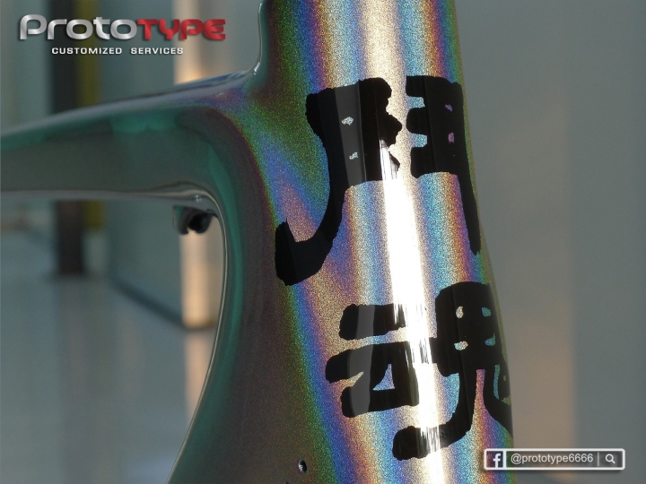 我的技安--老車不凋浴漆重生