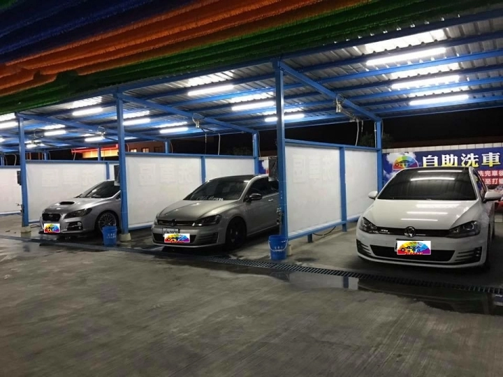 全台 自助洗車地點蓋大樓 Mobile01