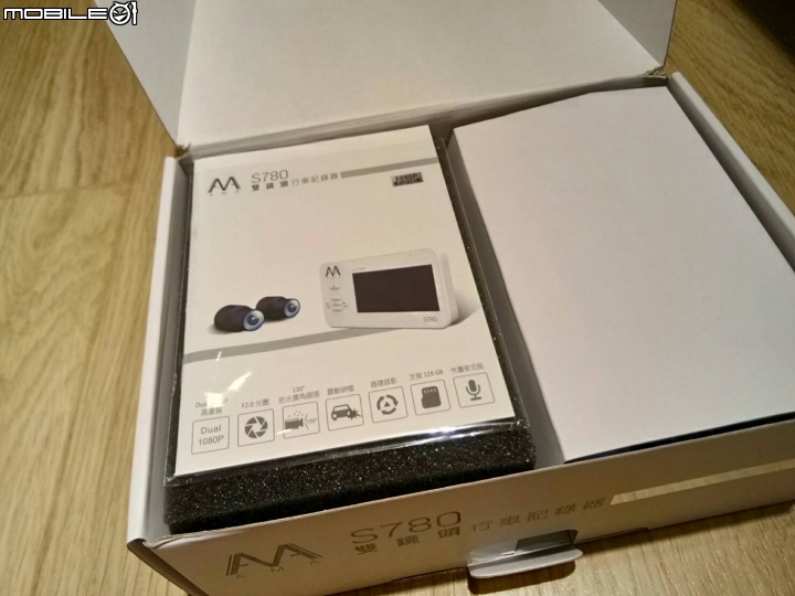 AMA S780