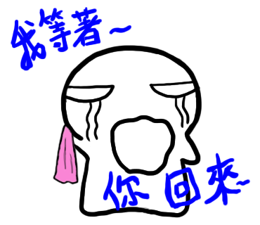 第一次自己出國去~泰國行紀錄5/5