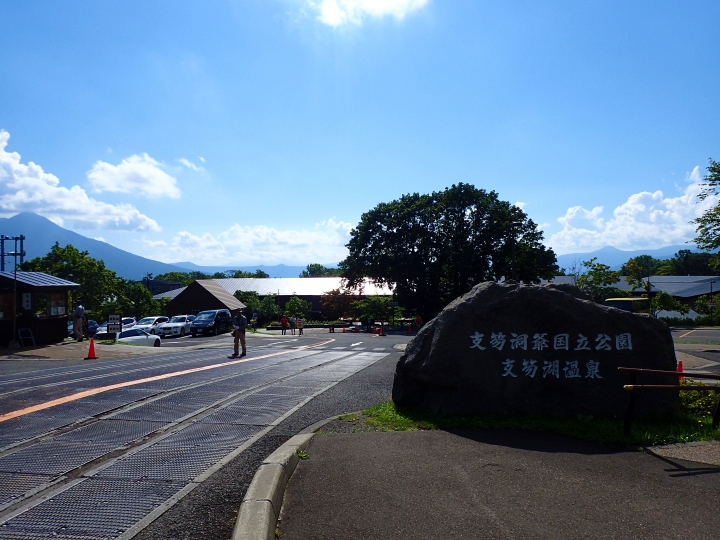 【遊記分享】2016 北海道單車露營 Day13