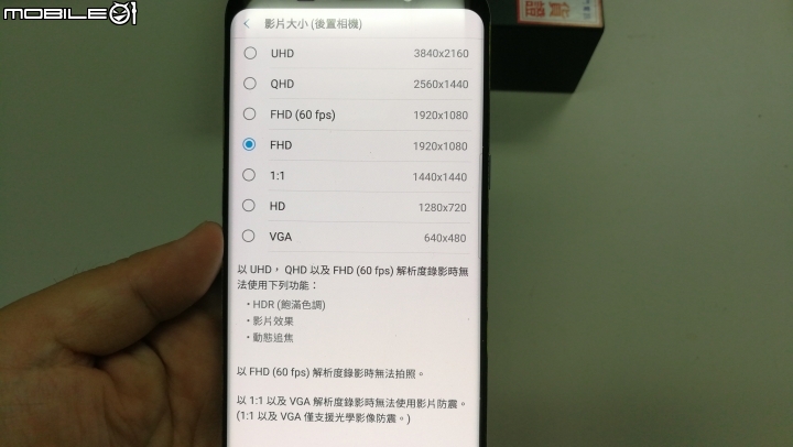 [開箱]香港版 S8+ 6GB+128GB 4G+3G雙卡雙待 珊瑚藍 簡單分享~