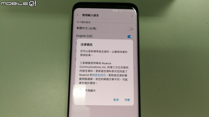 [開箱]香港版 S8+ 6GB+128GB 4G+3G雙卡雙待 珊瑚藍 簡單分享~