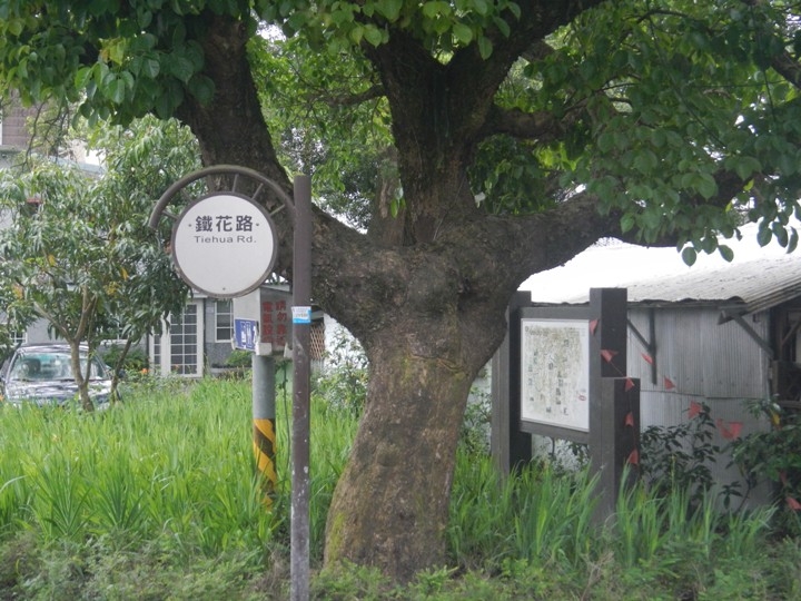 騎 上 一 個 人 的 池 上 天 堂 之 路