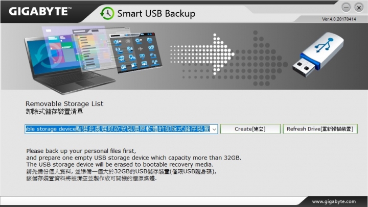 GIGABYTE Sabre 17，低調守成 鋒芒內斂