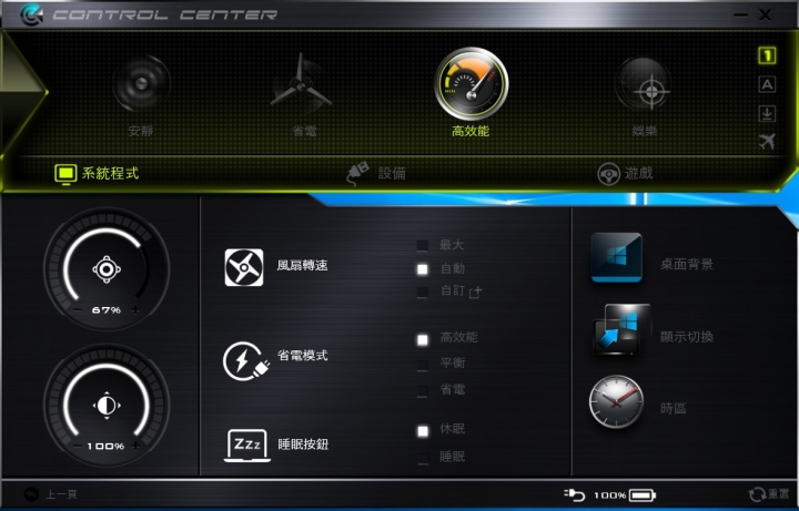 GIGABYTE Sabre 17，低調守成 鋒芒內斂