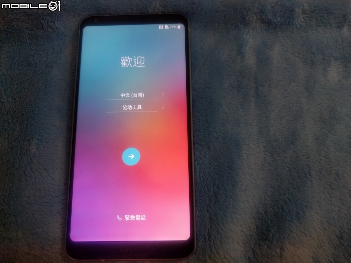 LG G6極光藍 ~實機超漂亮的!!