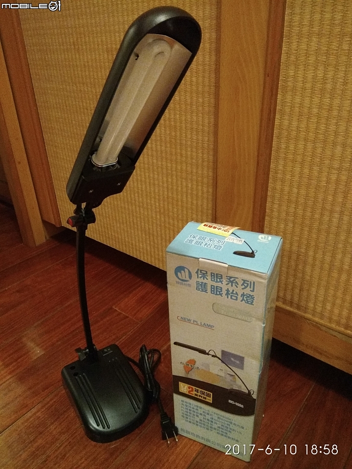 DIY自製紫外線消毒燈
