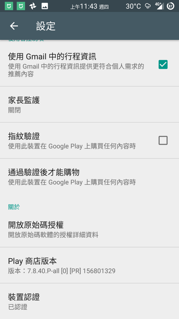 [ROM][7.1.2][Magisk][SafetyNet][AndroidPay][ViperV4A]DolbyAtmos] RR 5.8.3 for Xiaomi Mi Note 2