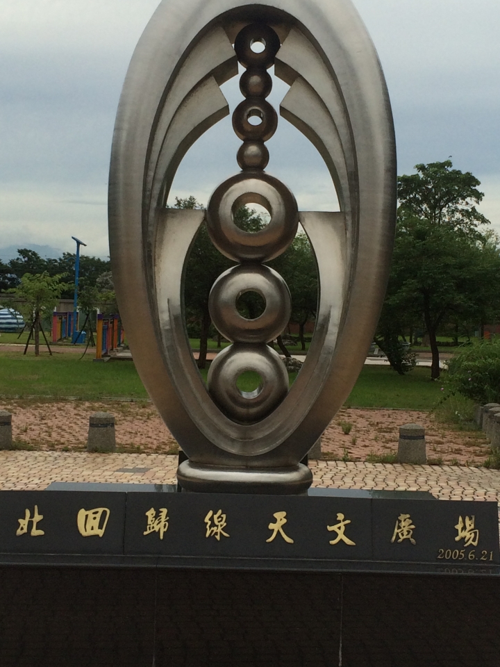 新手環島四極點初體驗(6/19~6/23)