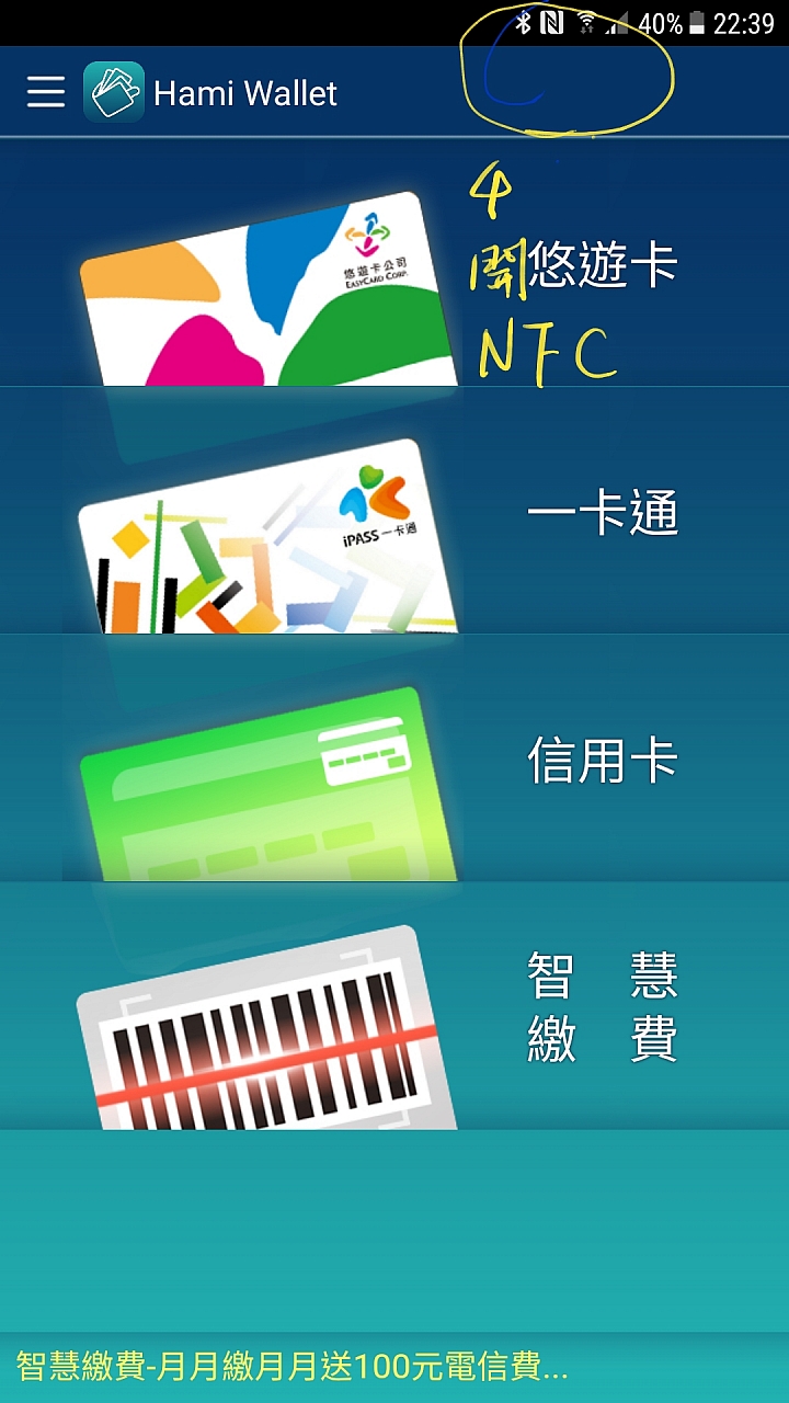 Samsung Pay－我們對行動支付的需求: 便利與安全