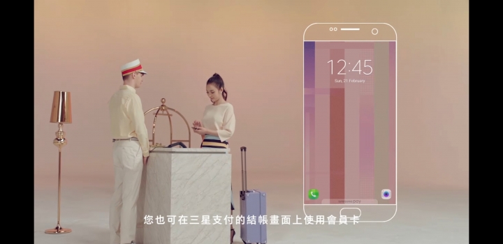 行動支付熱潮來襲，沒有最強只有更強的SamsungPay