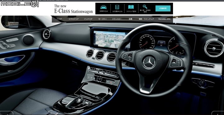 終於敗了W213 E220d ESTATE AMG LINE(補上開箱照片)