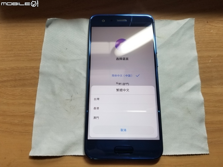[開箱]榮耀9 尊享版 (6GB RAM + 128GB ROM) 媚海藍 簡單分享