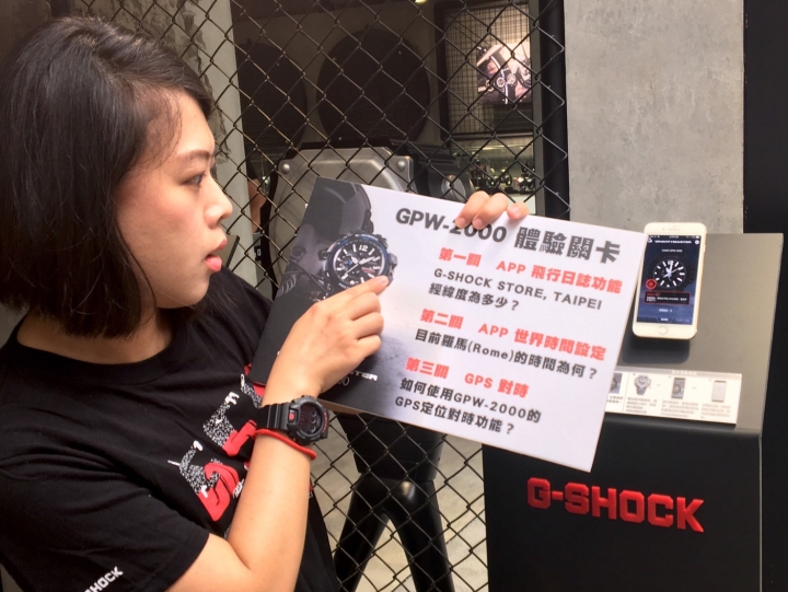 G-Shock「GPW-2000」體驗會 與Moblie01網友一同見證