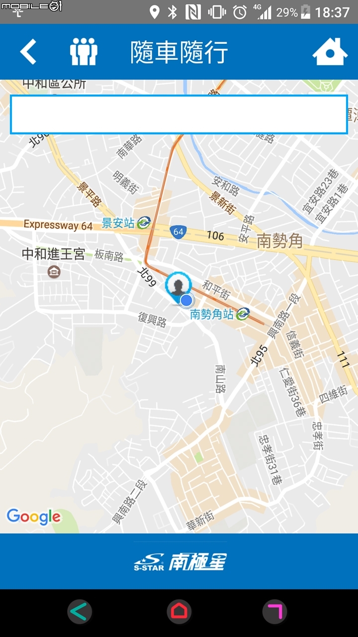 雲端更新時代來臨 南極星 GPS-M8 重機用防水衛星雷達測速器試用