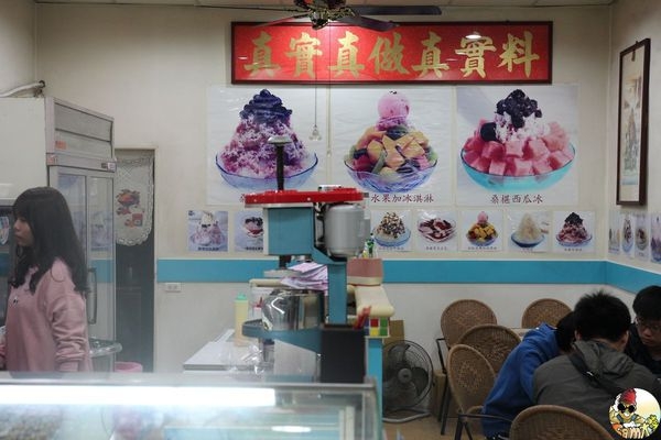 [食記] 新竹東區 田庄桑椹冰店 夏季剉冰冬季湯圓通通有