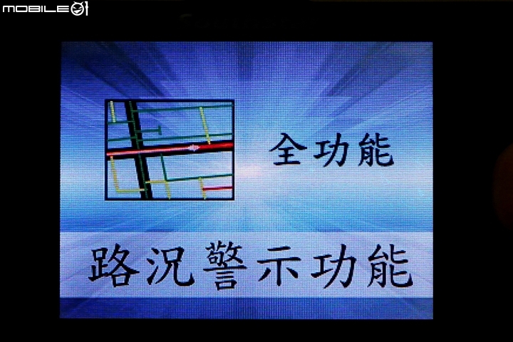 雲端更新時代來臨 南極星 GPS-M8 重機用防水衛星雷達測速器試用