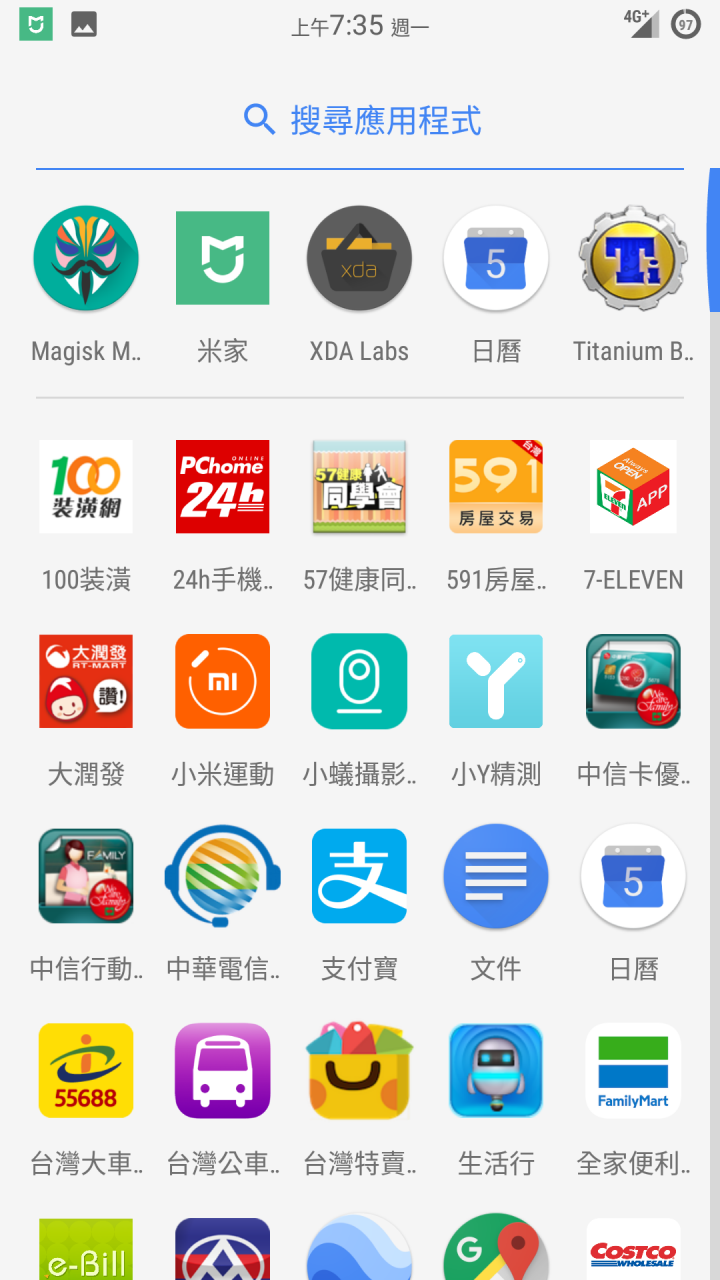 [ROM][7.1.2][Magisk][SafetyNet][AndroidPay][ViperV4A]DolbyAtmos] RR 5.8.3 for Xiaomi Mi Note 2