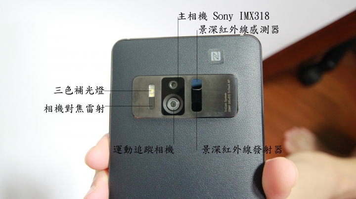 [開箱評測] 【ZenFone AR (ZS571KL) 評測】給熱血x追夢x卓越的你