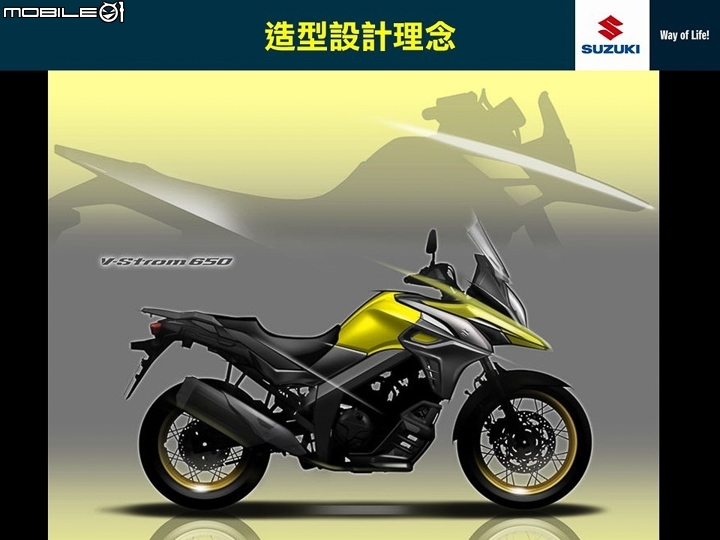[採訪]冒險持續 2017 SUZUKI V-Strom 650XT 價格公開