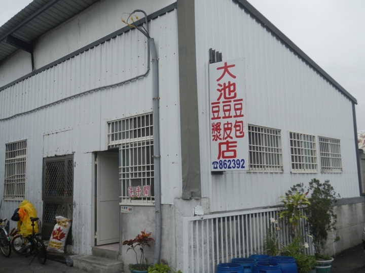 騎 上 一 個 人 的 池 上 天 堂 之 路
