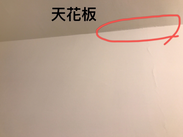 請問牆壁裂痕浮凸問題 (預售屋,待交屋)