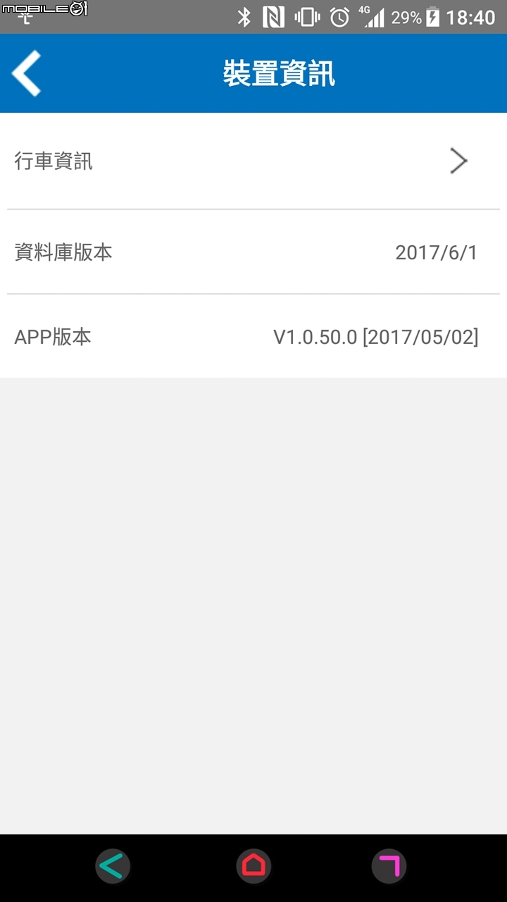 雲端更新時代來臨 南極星 GPS-M8 重機用防水衛星雷達測速器試用