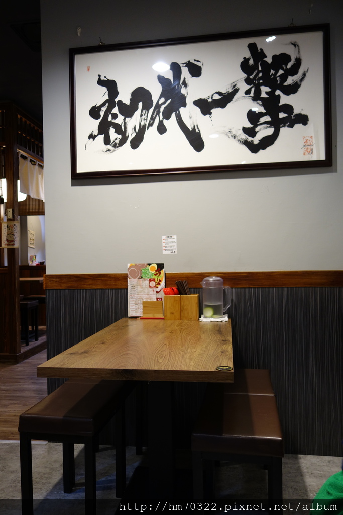 『桃園食記』-中壢慈惠三街 麵屋一擊いちげき