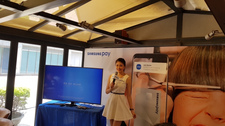 「SAMSUNG無所不PAY購物團」體驗活動心得