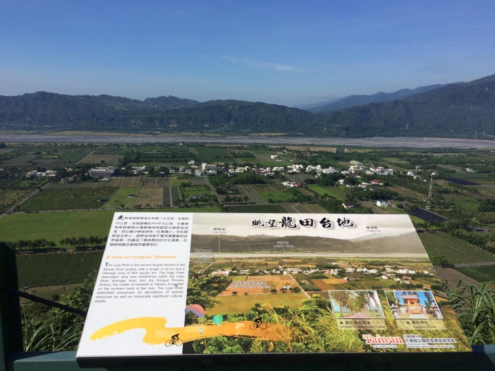 新手環島四極點初體驗(6/19~6/23)