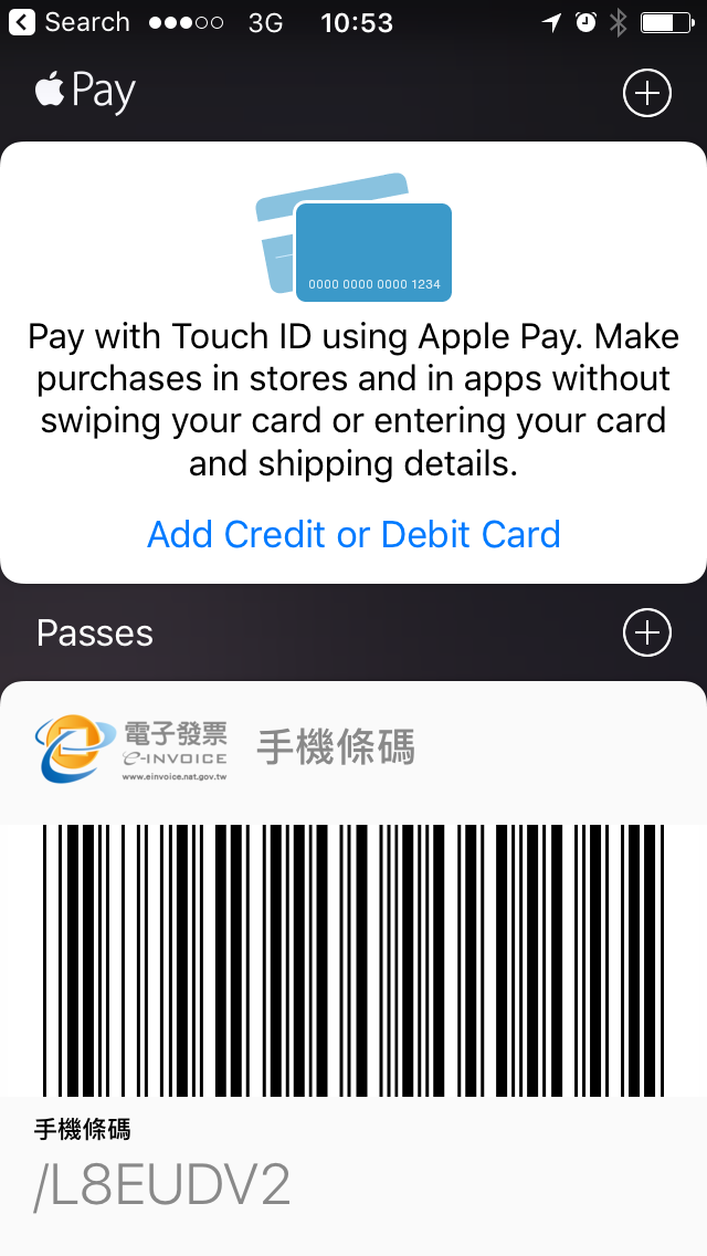 鎖定螢幕時按兩下home鍵 無法叫出Wallet