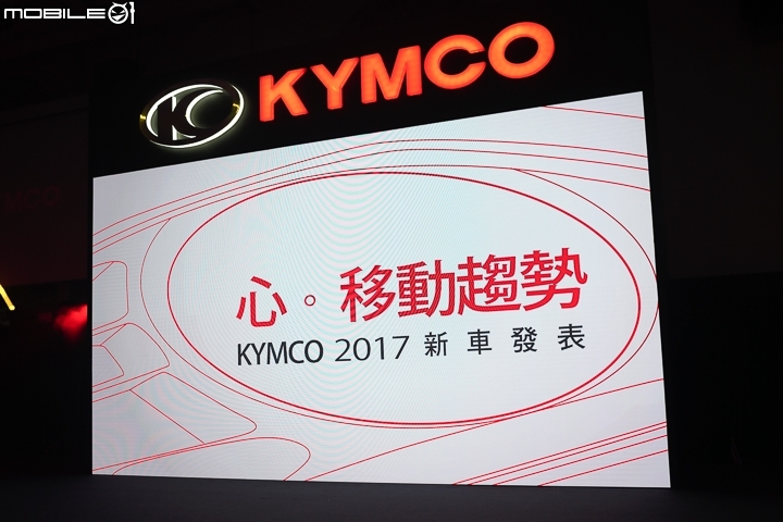 [採訪]車聯網全陣線到齊 KYMCO 光陽 53周年新車發表會