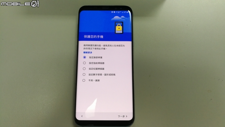 [開箱]香港版 S8+ 6GB+128GB 4G+3G雙卡雙待 珊瑚藍 簡單分享~