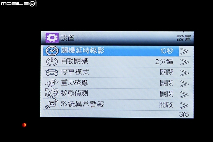 低價位也能有雙鏡 AMBER 銨鉑 AD720 雙鏡頭機車行車記錄器實測