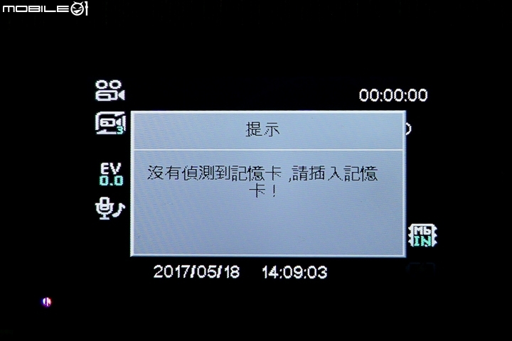 低價位也能有雙鏡 AMBER 銨鉑 AD720 雙鏡頭機車行車記錄器實測