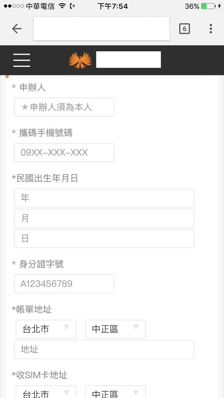 偏鄉線上辦理高退傭心得