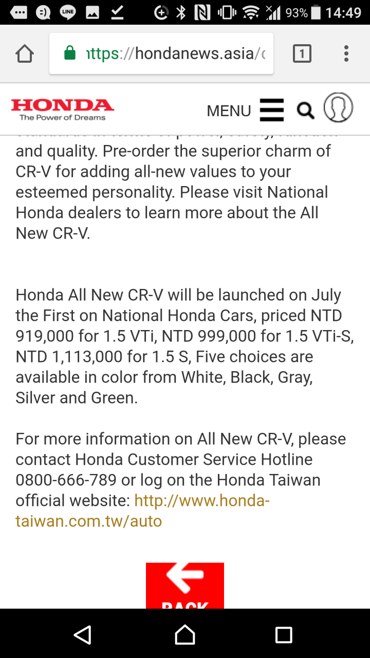 [分享] ALL NEW CR-V 售價公佈