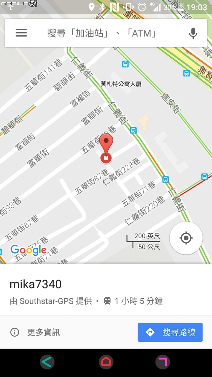 雲端更新時代來臨 南極星 GPS-M8 重機用防水衛星雷達測速器試用