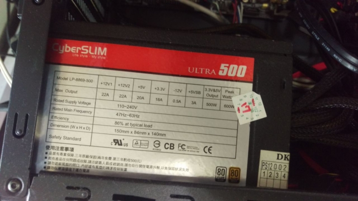 CyberSLIM 500W 電源供應器電源線起火