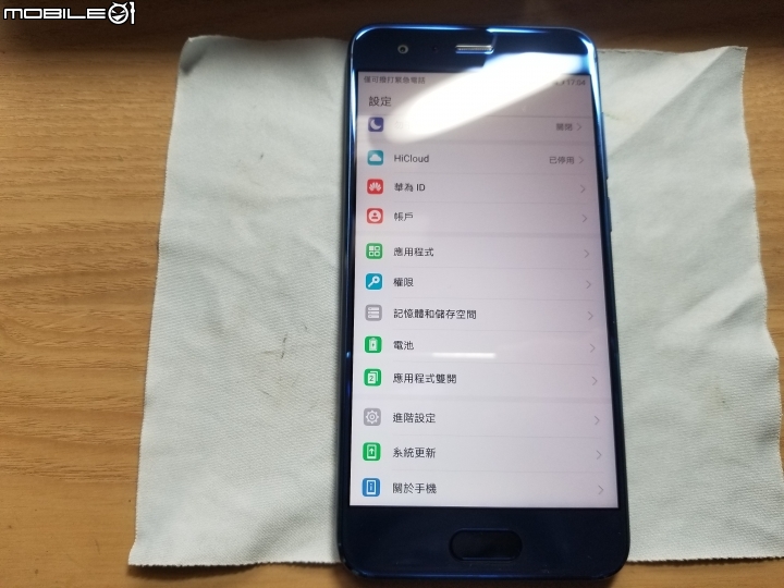 [開箱]榮耀9 尊享版 (6GB RAM + 128GB ROM) 媚海藍 簡單分享
