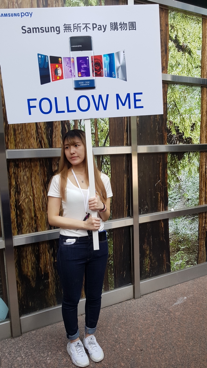 「SAMSUNG無所不PAY購物團」體驗活動心得
