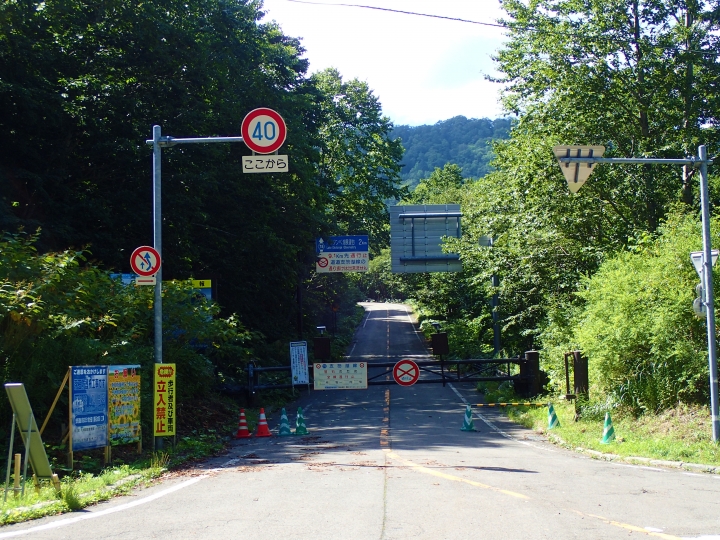 【遊記分享】2016 北海道單車露營 Day13