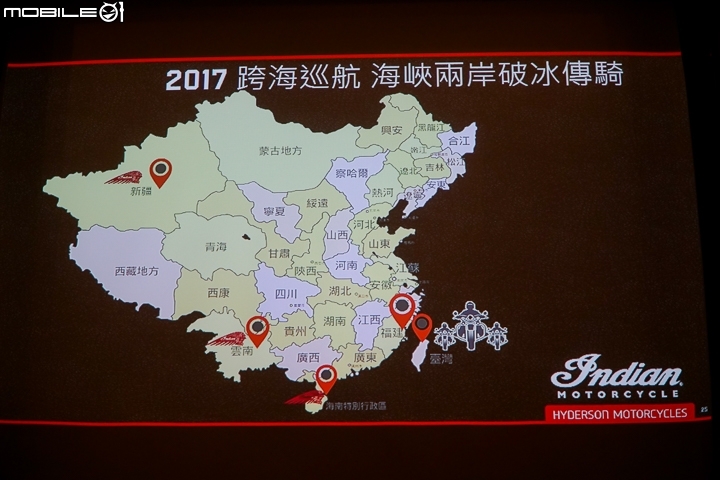 [採訪]新車與大會師即將登場 Indian Motorcycle 印地安重機下半年度計畫公開