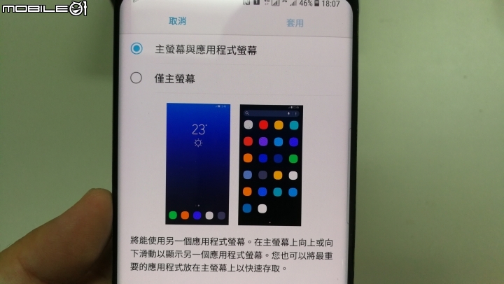 [開箱]香港版 S8+ 6GB+128GB 4G+3G雙卡雙待 珊瑚藍 簡單分享~