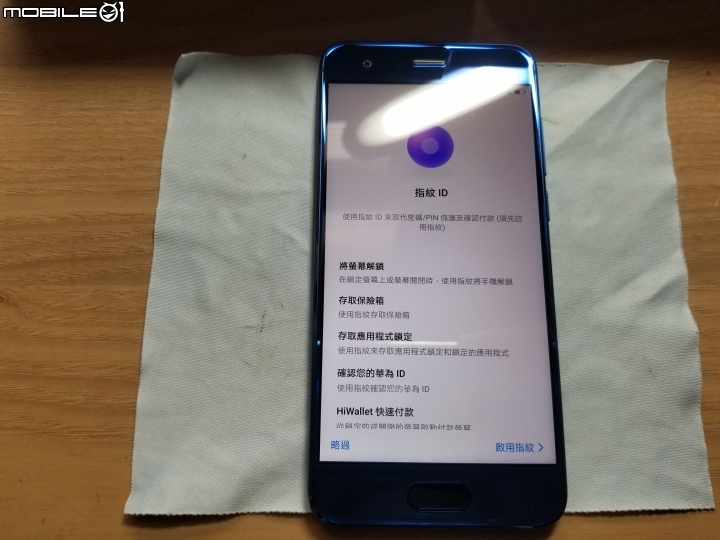 [開箱]榮耀9 尊享版 (6GB RAM + 128GB ROM) 媚海藍 簡單分享