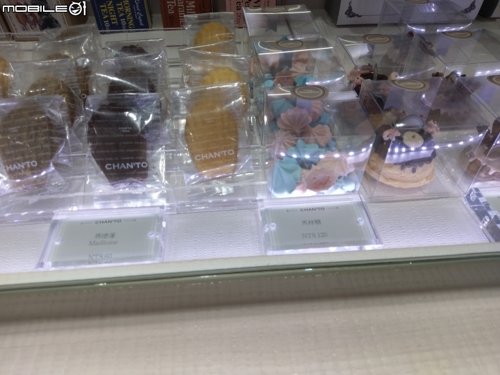 [下午茶]適合悠哉下午茶的甜點店 Chan'to Patisserie